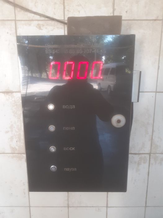 Сам мой апарат сотилади