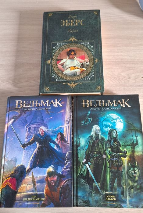 Книги в отличном состоянии