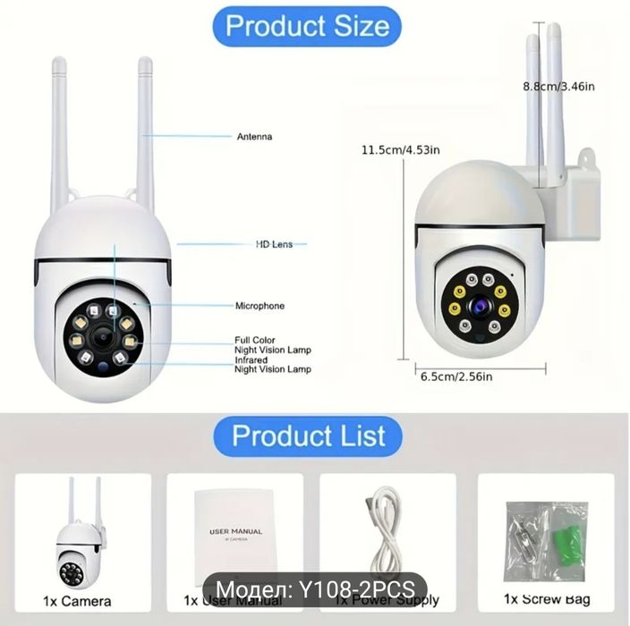 Camera  2Mp 1080p FHD PTZ 355° обхват