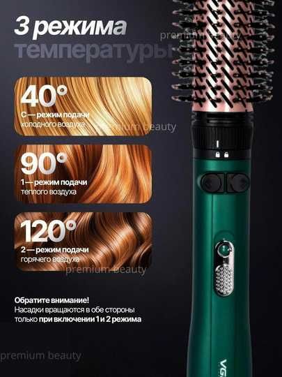 Fen-taroq, fen-sho'tka, soch turmagi VGR V-498, 360° aylana