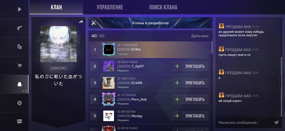 Аккаунт в стандофф 2