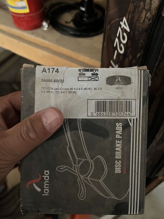 Колодки тормозные