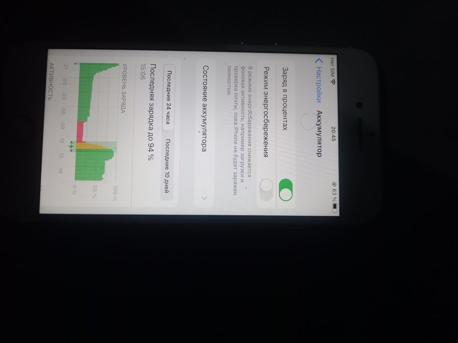 IPhone 7 в хорошем состоянии