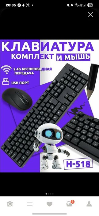 Беспроводная клавиатура и мышь K-06 H518