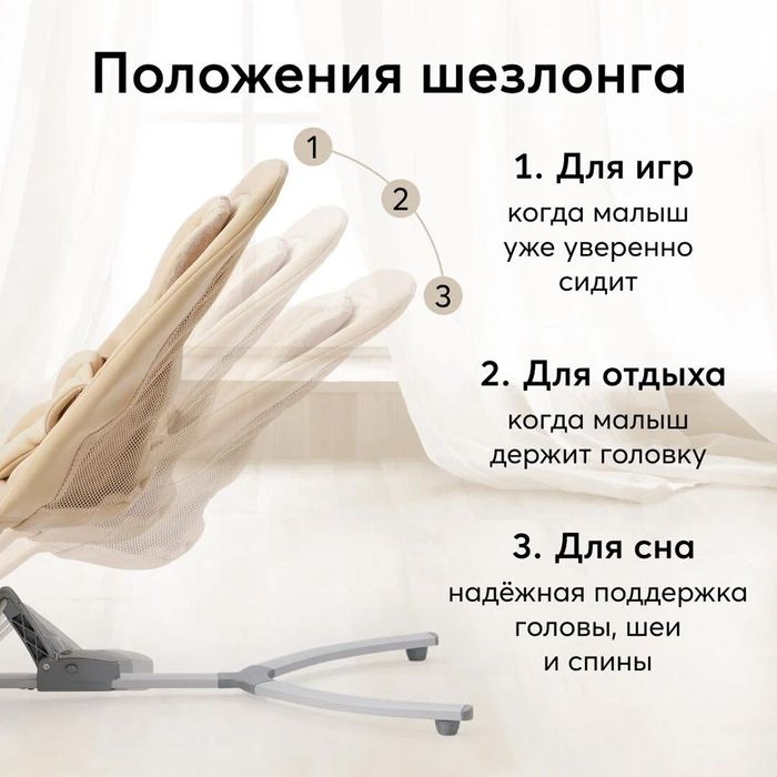 Продам шезлонг для детей