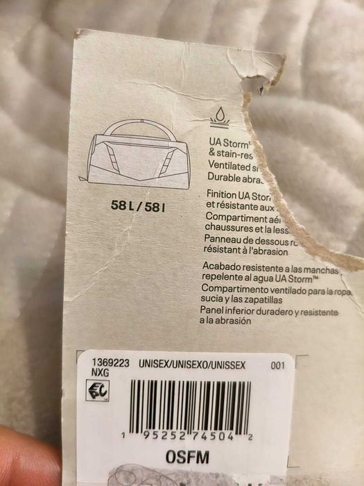 спортивная сумка Under Armour