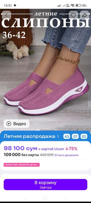 Новые 38 размер.