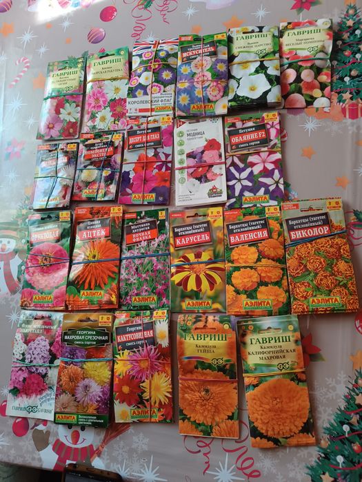 Продам семена новинки