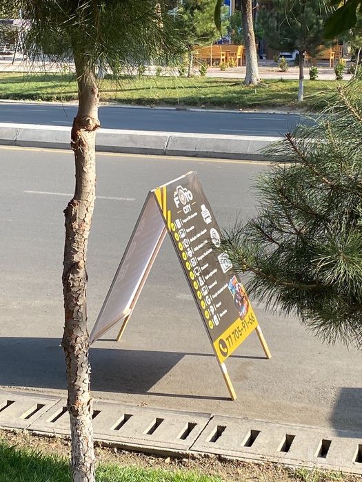 Компьютерные услуги