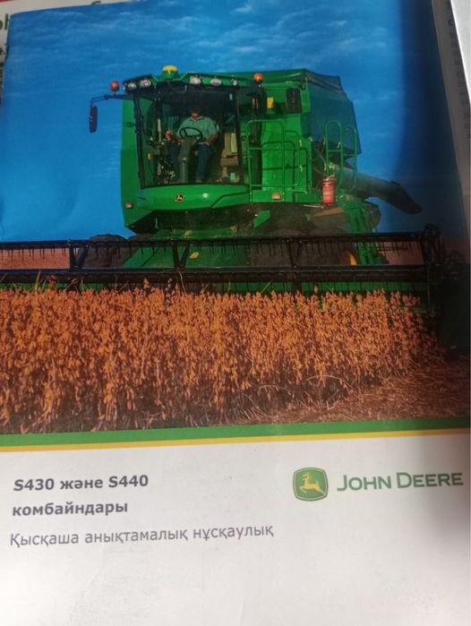 Продам комбайн John Deere!