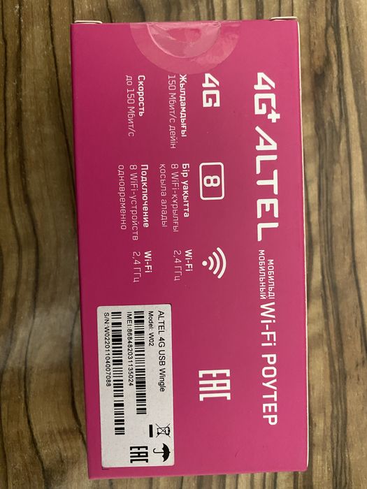 Altel 4G Usb роутер