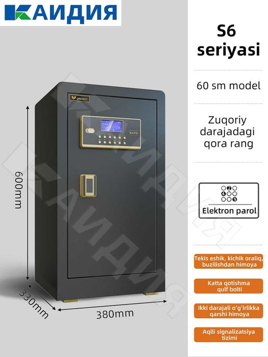 Сейф для денег / mini seyf / ofis seyfi / сейф металлический