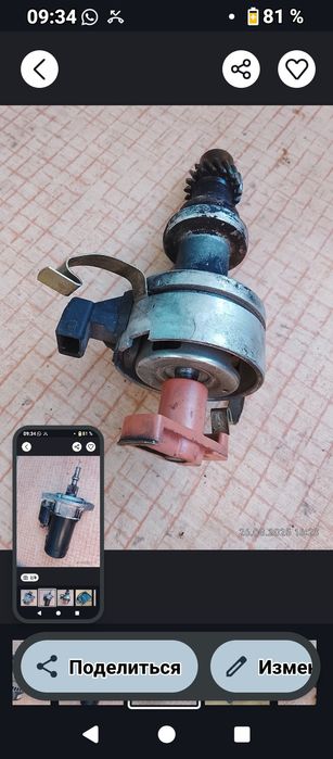 Рейлинги и поперечные