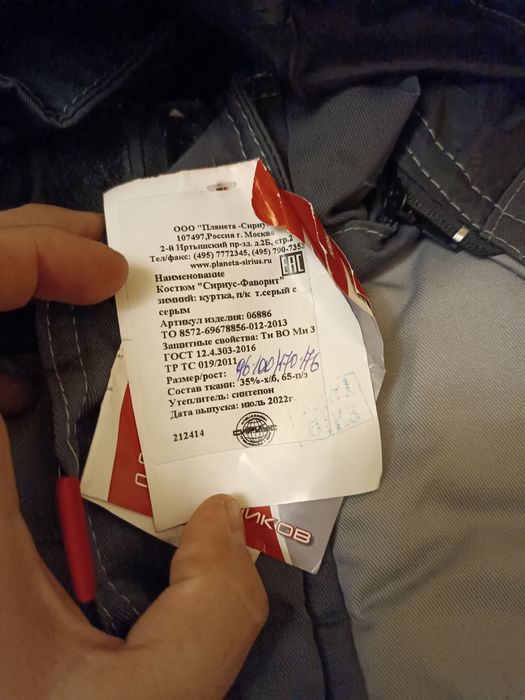 Spes adejda top toza opshi qamplekt letni zimni