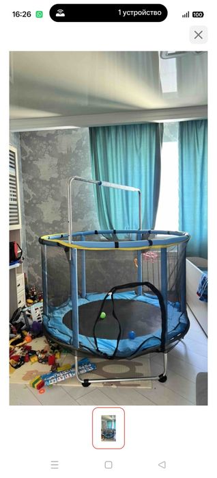 Продам батут детский