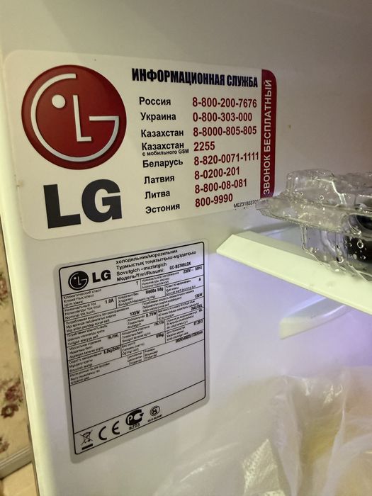 Холодильник LG в отличном состоянии