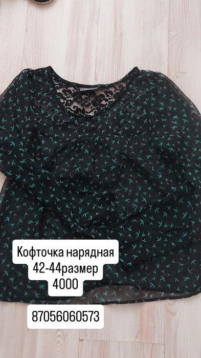 Кимдер  сатылады