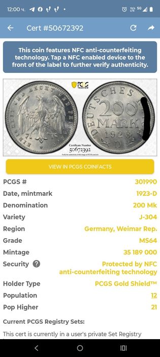 200 Mark 1913 г.  D /MS 64намалена на 55 евро