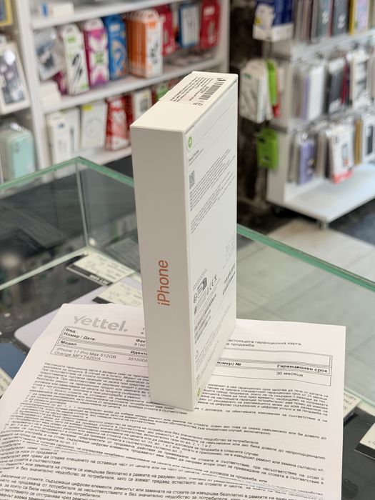Apple iPhone 17 Pro Max 512GB Cosmic Orange