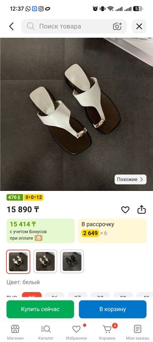 Шлепанцы бежевые