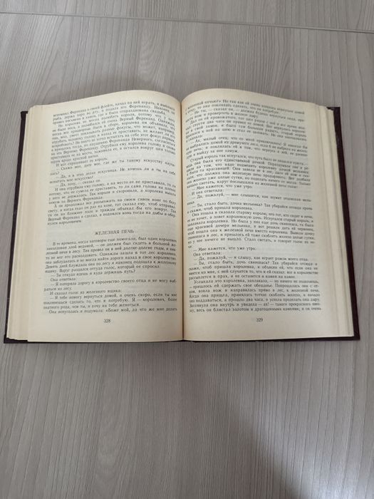 Сказки Братья Гримм СССР