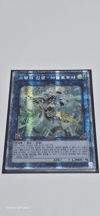 Yugioh  карти TCG