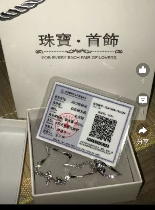 925 проба кумуш браслет и сепочка