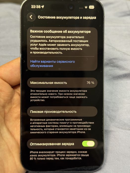 Iphone 14 Pro 256GB