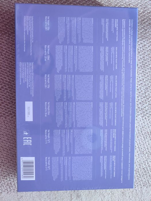 Sealuxe Shvetsariya kosmetik nabori 6/1 -100% eko mahsulot