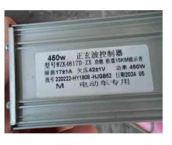 Электр мото завчасти