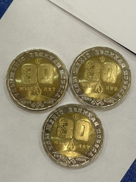 Продам коллекционные монеты 200 тг