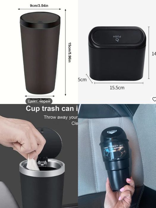 Кошчета за автомобил