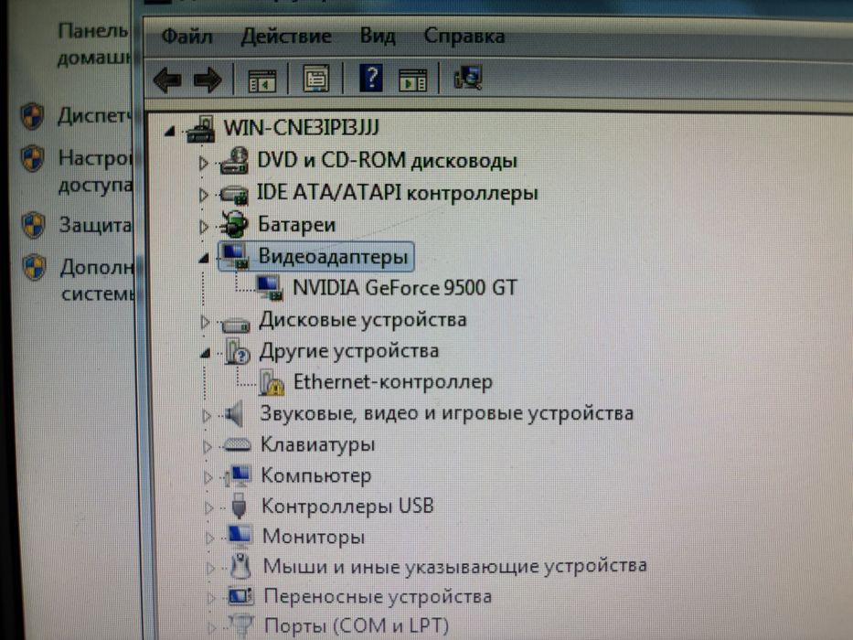 Продам компьютер