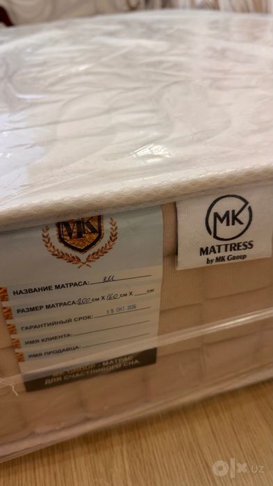 Продам новый ортопедический матрас размер 160*200