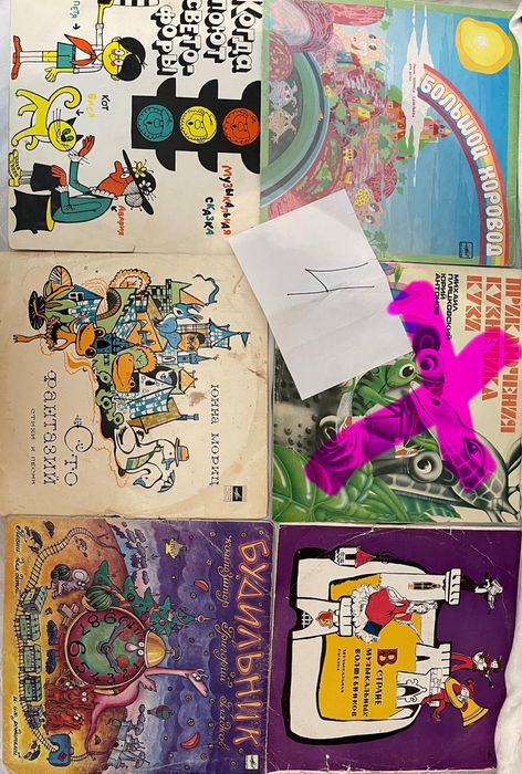 Диски , различной тематики, ПЛАСТИНКИ