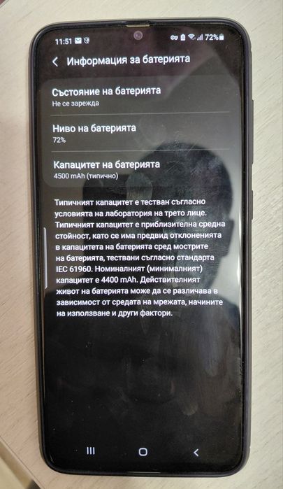 Samsung Galaxy A70 128GB