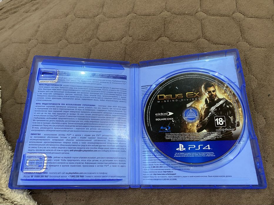 Игры пс 4 диски  ОБМЕН