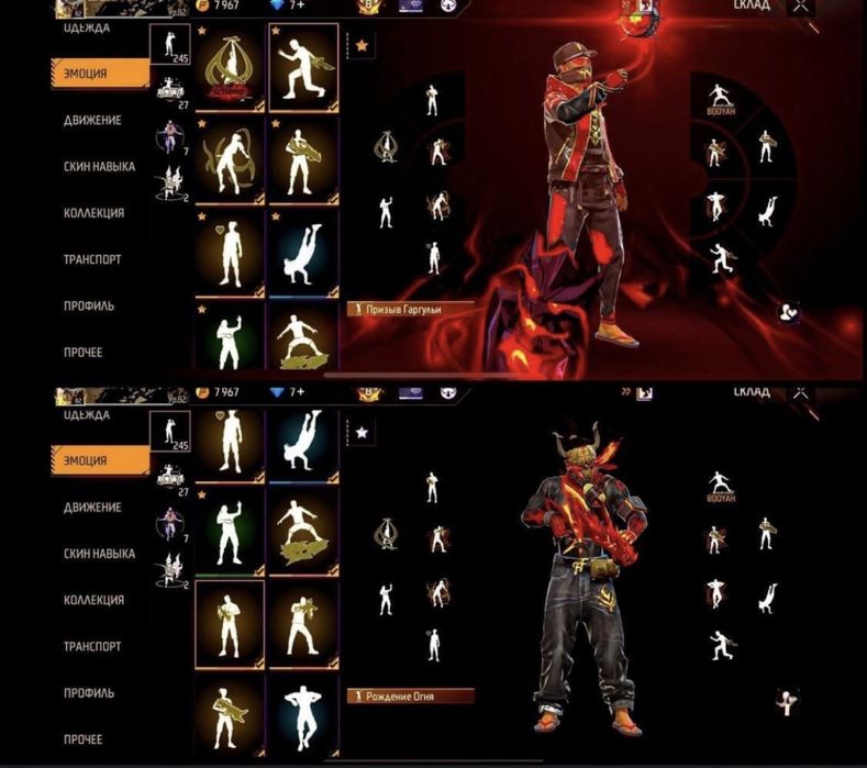 Аккаунт игры фф free fire