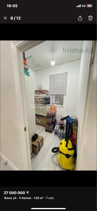 Уй сатылат орталыкта Voltman жанында