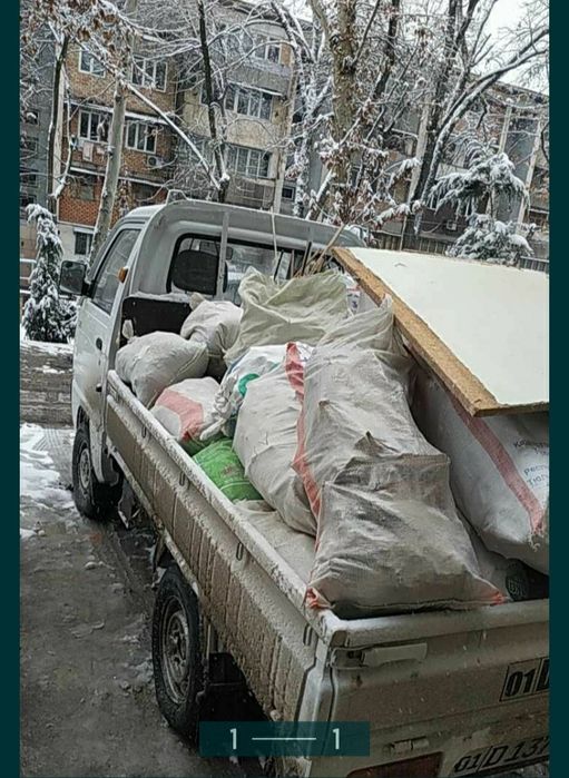 Мусор ташиш, вывоз мусора, юк ташиш