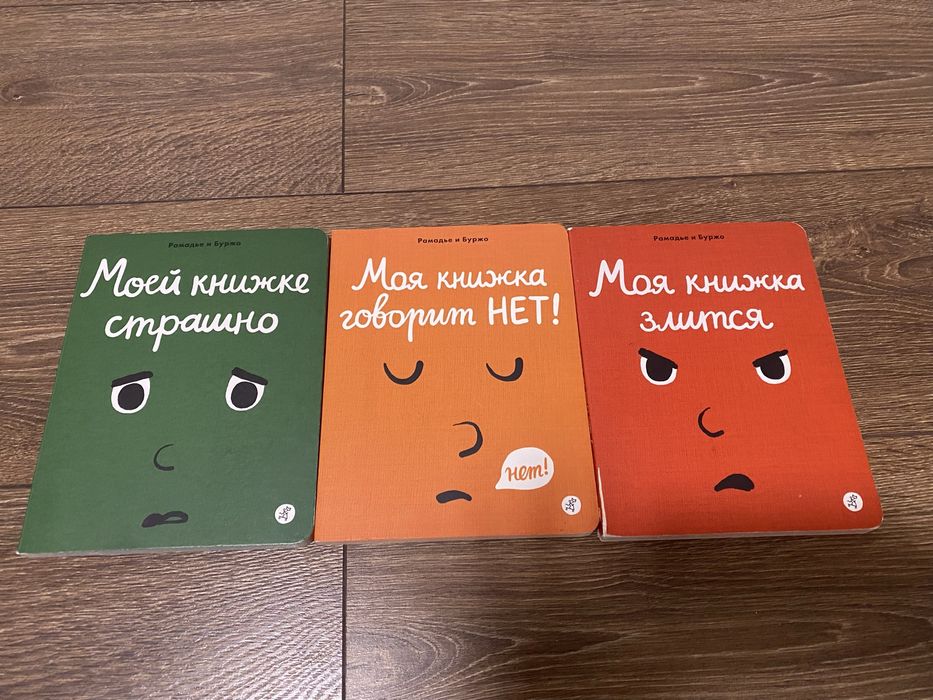 Детские книги от 1000 тг. Торга нет