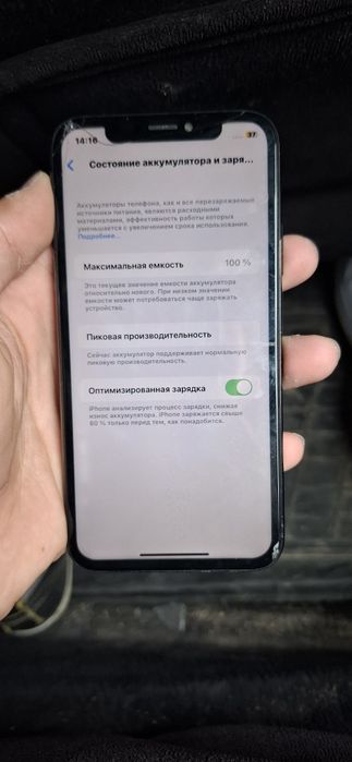 Iphone X, Айфон Х