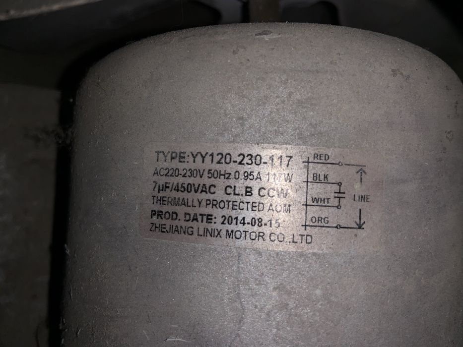 Продам пушку дизельную