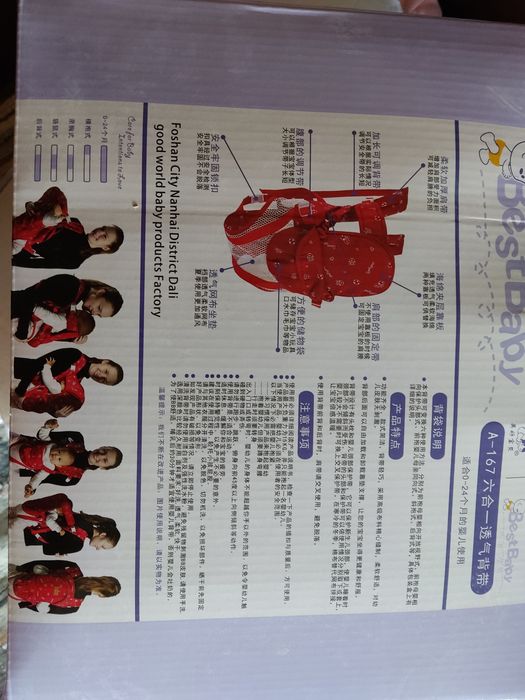 Кенгуру для малышей. Супер качество