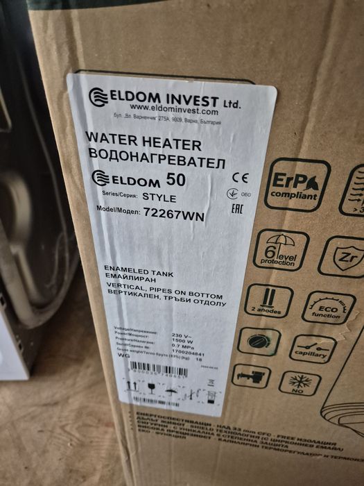 Нов бойлер Eldom  50l.