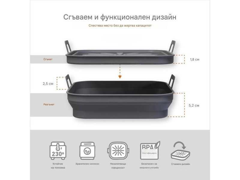 Силиконови Подложки за Еър Фрайър PORTENTUM, 22.5 см