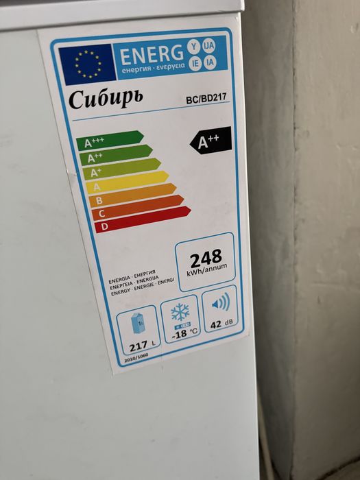 Продам морозильник