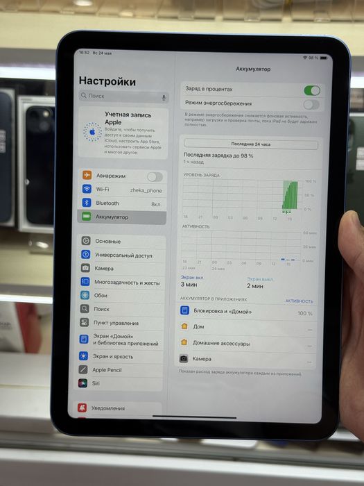 iPad 10-покаление wifi