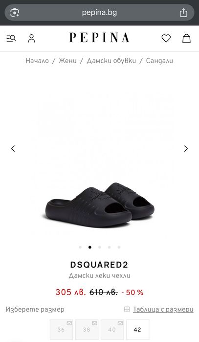Оригинални дамски чехли Dsquared