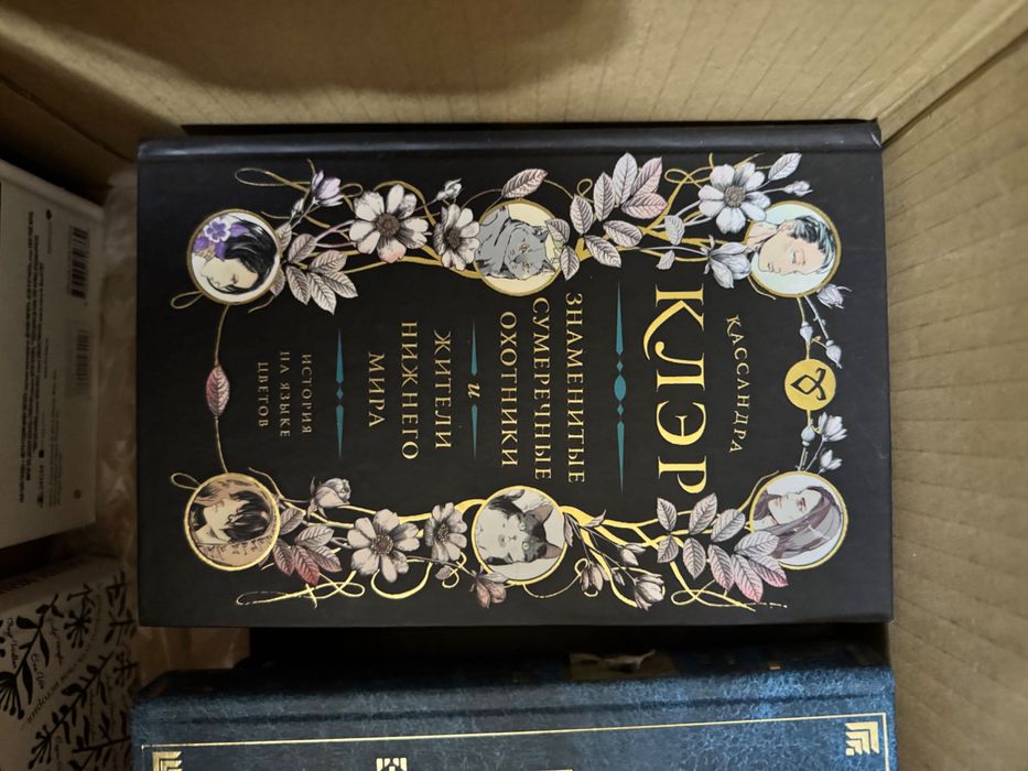 Книги на русском языке